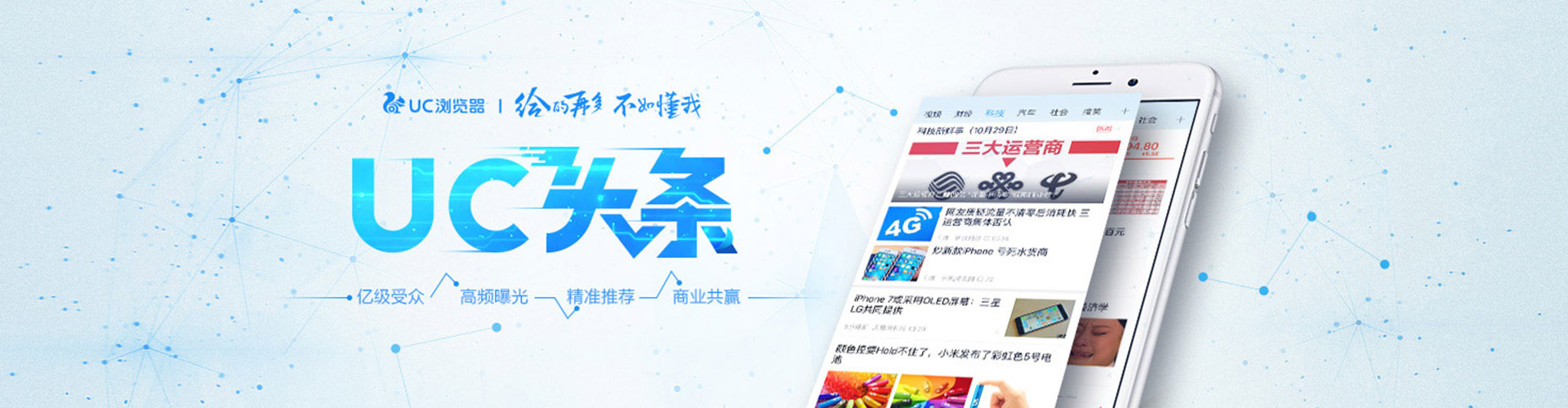 高昌百度网络推广