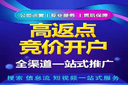 股市开户高返点案例：如何实现收益最大化