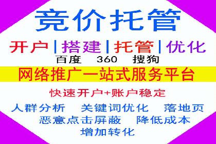 本地企业的SEM推广策略及成功案例