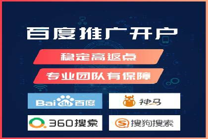 旅游行业SEM托管的成功运用