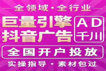 从0到1：打造百度竞价广告爆款案例