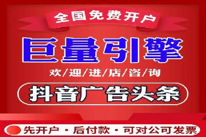 百度推广收费模式解读：案例分析